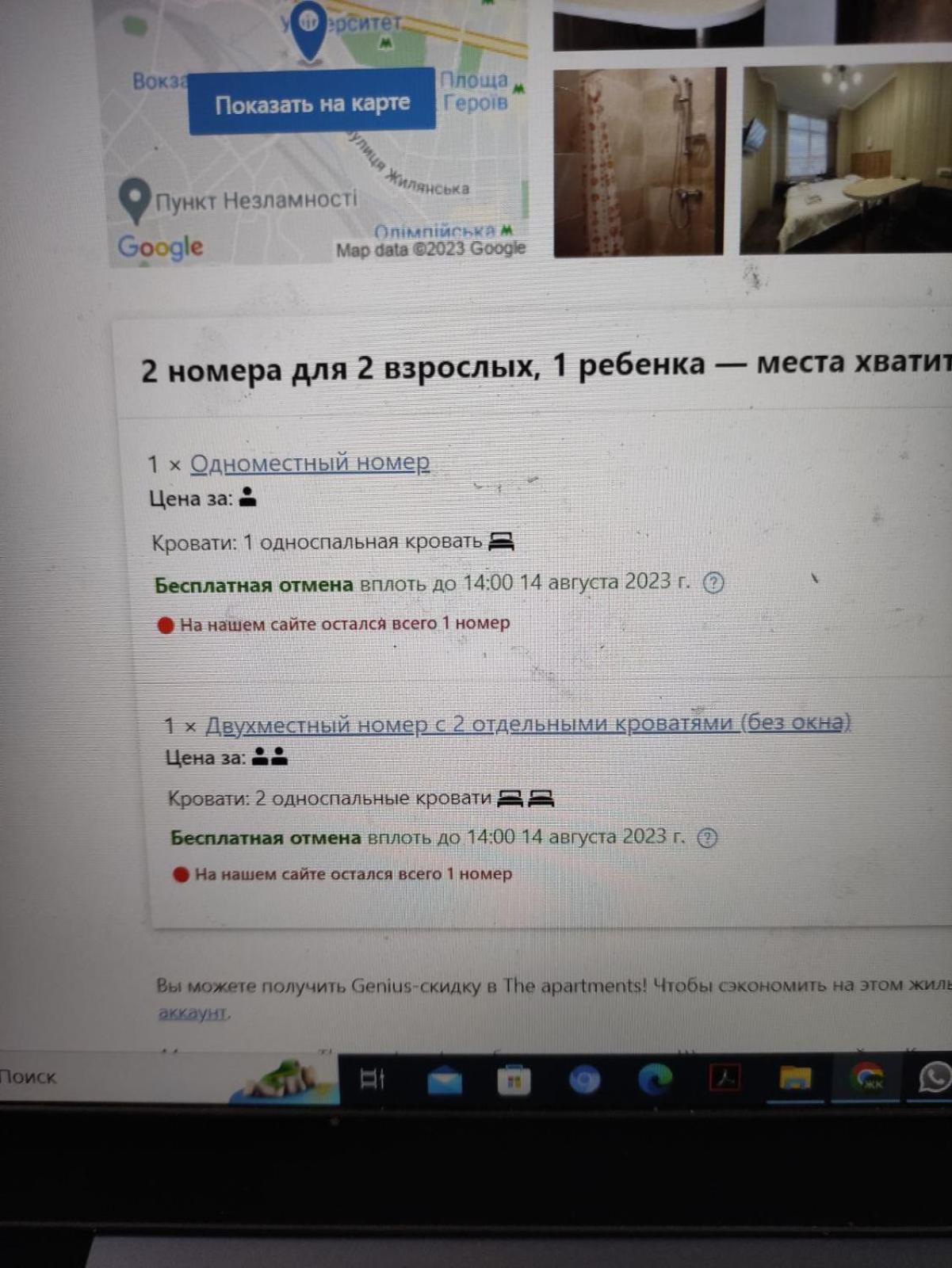 The Apartments Kiev Luaran gambar
